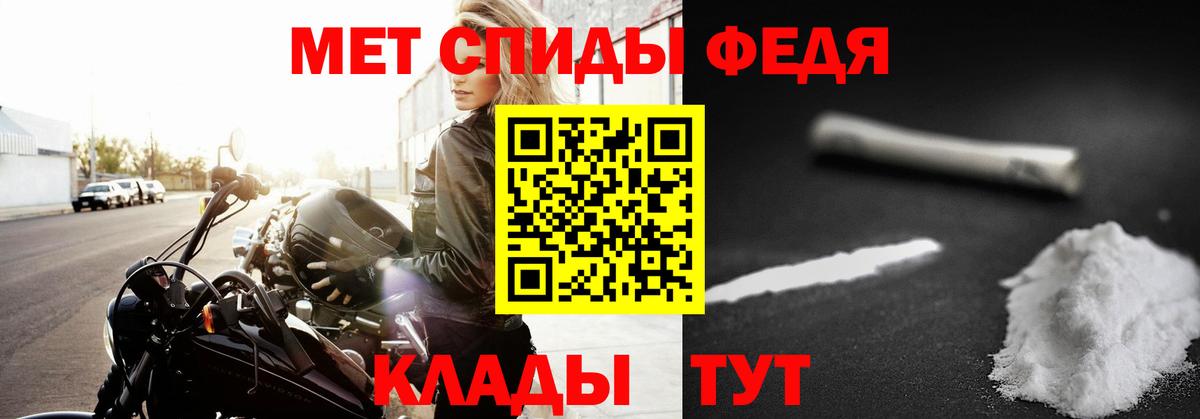 Первитин Methamphetamine Набережные Челны