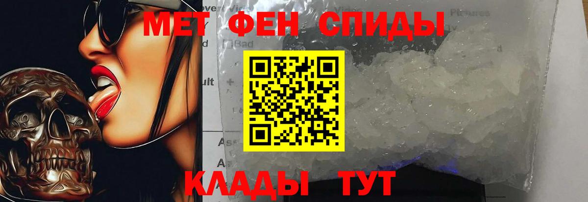 Набережные Челны  Метамфетамин витя  Метамфетамин витя  Вход с VPN 
