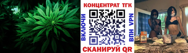 ТГК Wax  Набережные Челны 