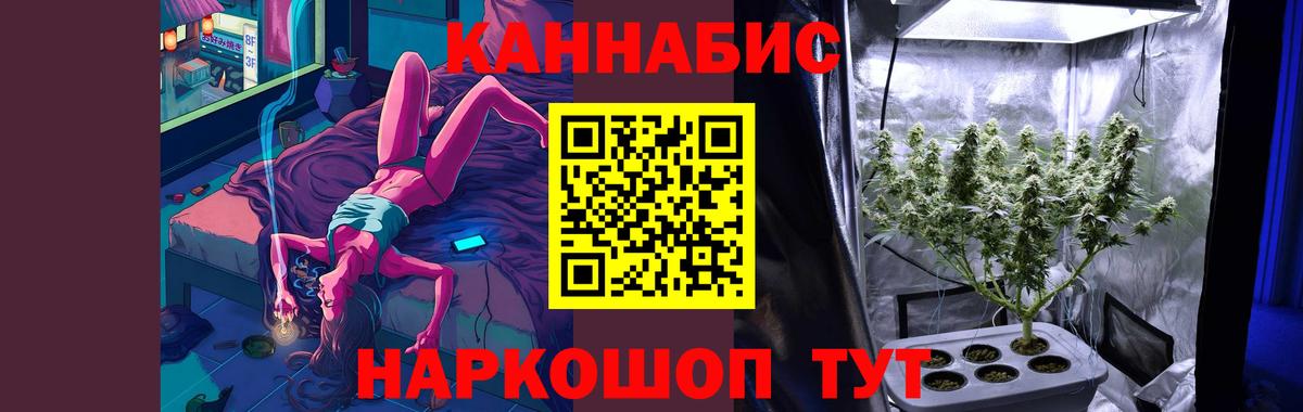 Бошки Шишки Bruce Banner  МАРИХУАНА тримм  Бошки марихуана индика  Конопля SATIVA & INDICA  Набережные Челны  Вход с VPN 