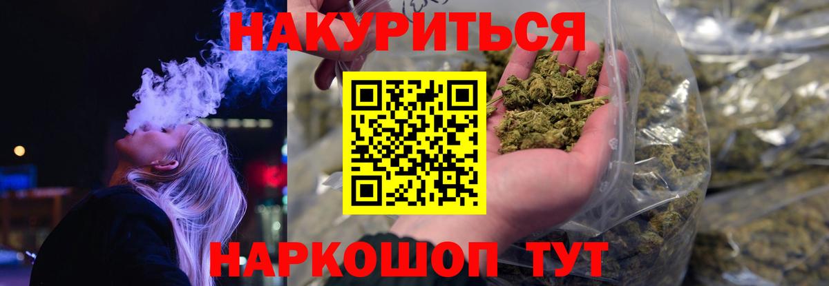 Каннабис SATIVA & INDICA Набережные Челны